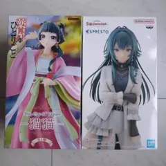​【新品】薬屋のひとりごと 猫猫 ＆ 学園アイドルマスター 月村手毬 フィギュア