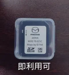 マツコネ2 3年更 ナビSD マツダ 2 3 CX5 8 30 60 MX30 - メルカリ