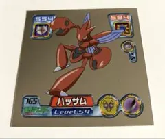 ポケモン シール 烈伝 列伝 ハッサム