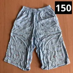 ユニクロすみっコぐらし　リラコ　150