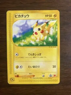 2025年最新】でんきしっぽの人気アイテム - メルカリ