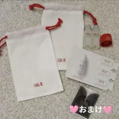 SK-II 化粧水、クリーム、美白美容液　サンプル　巾着