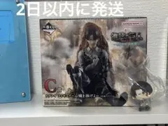 進撃の巨人 リヴァイ フィギュア C賞 ちょこのっこおまけ付き
