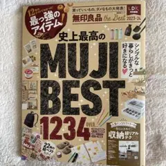 Item thumbnail for item 86634802-3e80-41c9-a432-2cafe758b3f7