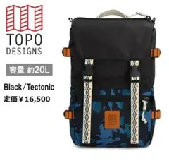 トポ デザイン ローバーパック クラシック 20L A Black バックパック