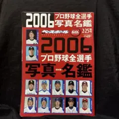 Item thumbnail for item ef091f02-74c2-46fc-b808-483180003cf6