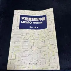 2026年最新】表示登記の人気アイテム - メルカリ