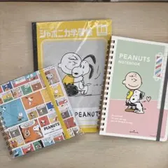 PEANUTS SNOOPY ノート3冊セット
