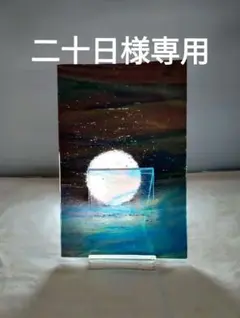 二十日様専用　 板ガラスX6.10 端材3点セット　ステンドグラス用