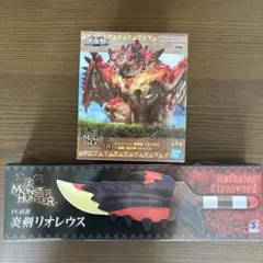 【新品未開封】モンスターハンター 鎮座獣 リオレウス 炎剣リオレウス セット