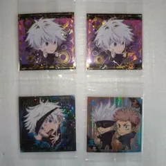 呪術廻戦　二フォルメウエハース　五条悟