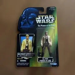 Star Wars Luke Skywalker Ceremonial