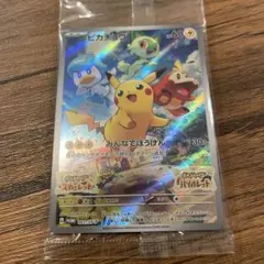 ポケカ】プロモ ピカチュウ ニャオハ ホゲータ クワッス - メルカリ