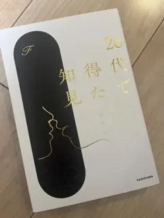 Item thumbnail for item aa753080-b1b4-465d-afca-458fc129ffc4