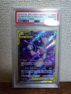 PSA9】ミュウツーEX SR XY8 青い衝撃 062/059 - メルカリ