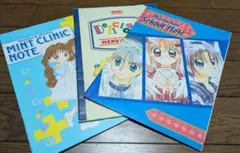 2025年最新】りぼん付録ノートの人気アイテム - メルカリ