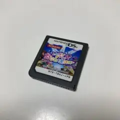 とんがりボウシとおしゃれな魔法使い　ds