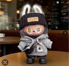 ラブブ　着せ替え服　パーカー　5点セット