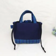 ミニミニトートバッグ風 巾着ポーチ 青チェック ハンドメイド