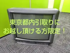 2025年最新】sony テレビ kv-21st12の人気アイテム - メルカリ