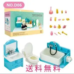 ミニチュアバスルームセット シルバニア　ドールハウス装飾　ごっこ遊び　新品未使用