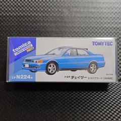 トミカリミテッドヴィンテージ