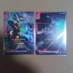 ガンダムカードゲーム　ガンダムキュリオス　LR　2枚セットのサムネイル