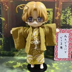 3414 ねんどろいどどーる用　和装三点セット　猫青海波　辛子色