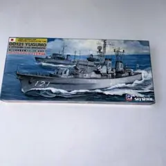 未組立 1/700 DD121 ゆうぐも & はつしま型掃海艇2艇セットのサムネイル