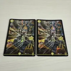 ソニックコマンド S級原始 レッドマッド 2枚セット - メルカリ