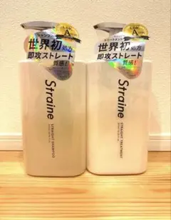 Straine ストレイン シャンプー トリートメント セットのサムネイル