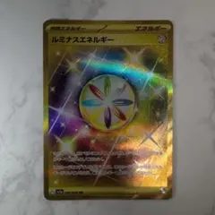 ルミナスエネルギー UR SV5a クリムゾンヘイズ 096/066