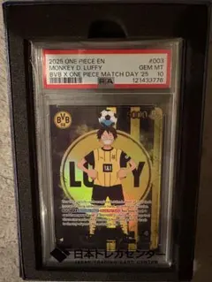 【PSA10】航海王卡牌 多特蒙德 宣傳卡片 蒙奇·D·魯夫