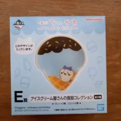 ちいかわ 一番くじ SWEETS SHOP