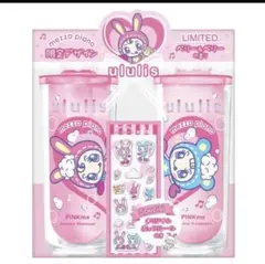 【新品】メゾピアノ ウルリス シャンプー ベリエちゃんのサムネイル