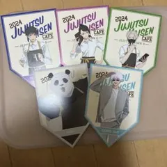 呪術廻戦0カフェ ポストカード