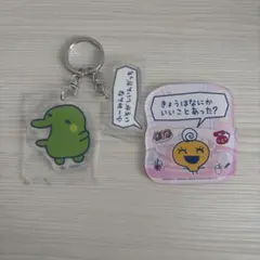 たまごっちのプチプチおみせっちしりーず アクリルキーホルダー ランダムステッカー