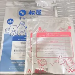 松屋 すみっコぐらし 特典 クリアファイル