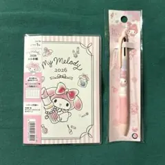 2026年最新】年 スケジュール帳 マイメロの人気アイテム - メルカリ