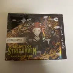 MTGストリクスヘイブンの秘密 コレクターブースター日本語版 1BOX 特典