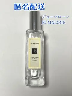 JO MALONE ジョーマローン ブラックベリー