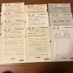 2025年 日能研 4年 ステージⅡ育成テスト➆ - メルカリ