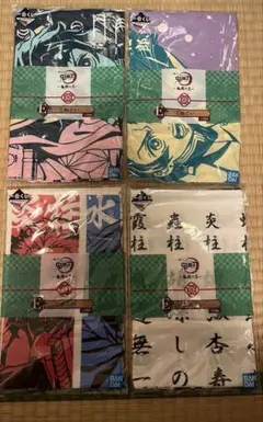 鬼滅の刃 てぬぐい 4枚セット