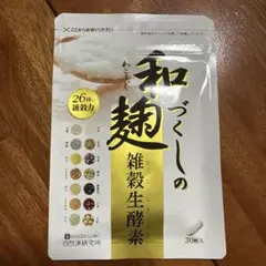 こはる姫様 リクエスト 2点 まとめ商品