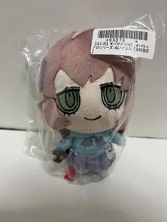 オバケイドロ ぬいぐるみ マスコット はじめ モーリーファンタジー限定
