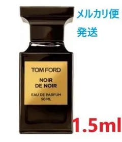 トムフォード ノワール・デ・ノワール EDP 1.5mlのサムネイル