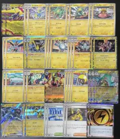 メガライボルトex 進化デッキパーツ ボルト雷エネルギー 雷デッキ 汎用　まとめ
