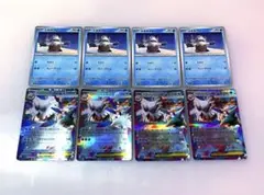 ポケモンカード メガユキノオーex RR 進化ライン ユキカブリ 各4枚 8枚