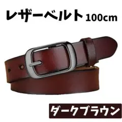 レザーベルト レディース 女性 ダークブラウン 茶 牛革 高級感 スタイリッシュ