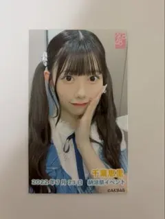 basu1985様 リクエスト 3点 まとめ商品